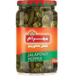 مهرام ترشی فلفل هالوپینو 650 گرم